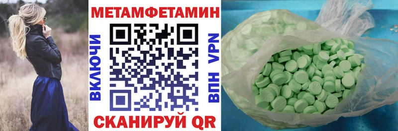 где купить   Похвистнево  Amphetamine VHQ 