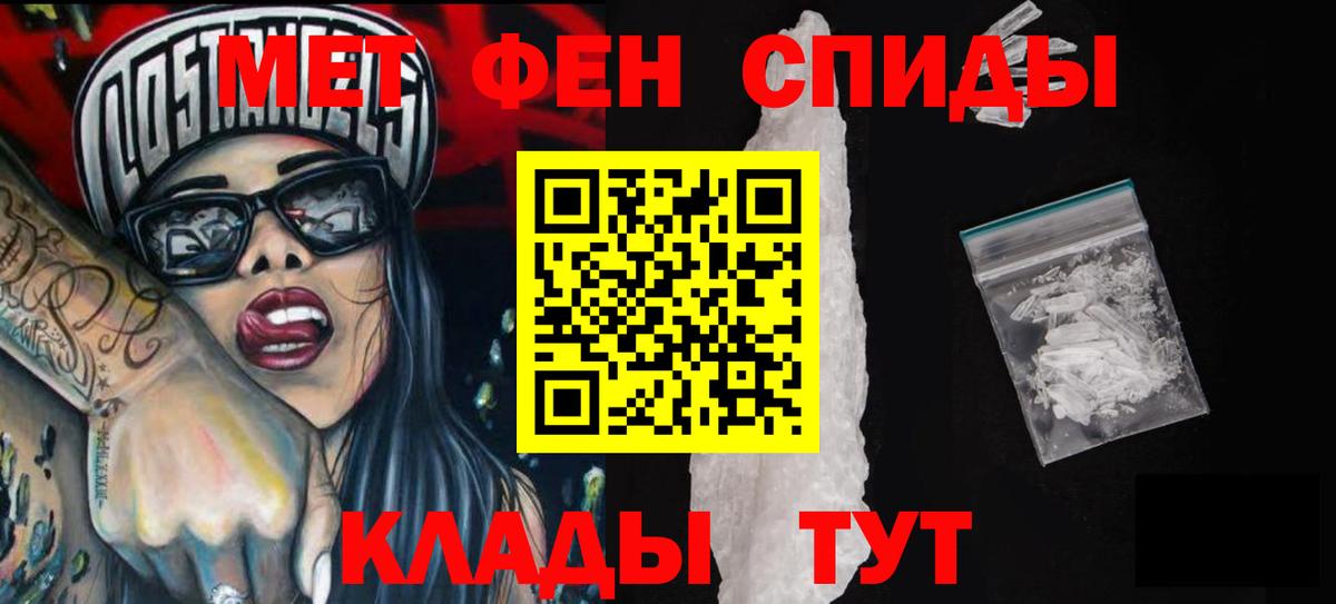 Amphetamine 97% Похвистнево