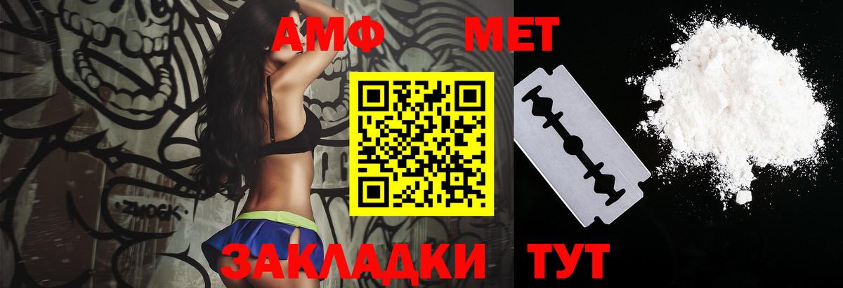 Похвистнево  АМФ VHQ  АМФ  Вход с VPN 