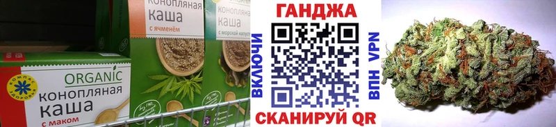 даркнет наркотические препараты  Похвистнево  Печенье с ТГК марихуана  даркнет сайт 