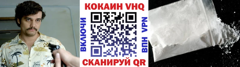 где продают   Похвистнево  Кокаин Эквадор 