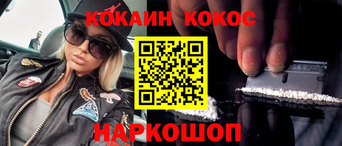 МДМА Похвистнево