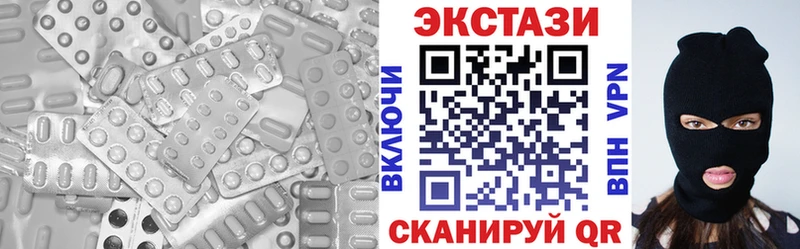 купить наркотики цена Похвистнево Ecstasy 99%