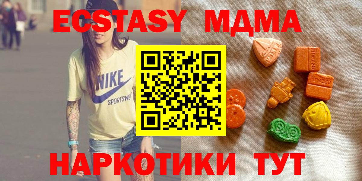 ЭКСТАЗИ Дубай Похвистнево