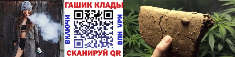 ГАШ ice o lator магазин продажи Похвистнево