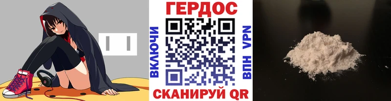 ГЕРОИН VHQ  мориарти как зайти  Похвистнево  купить закладку 