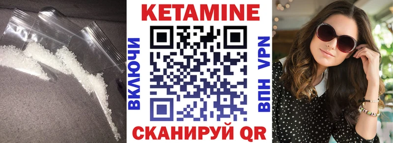 КЕТАМИН VHQ  Похвистнево 