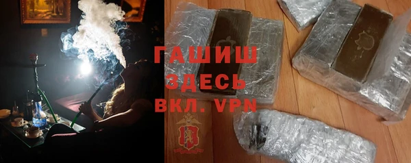 синтетический гашиш Алексин