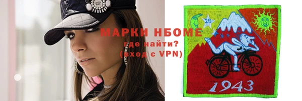 синтетический гашиш Алексин