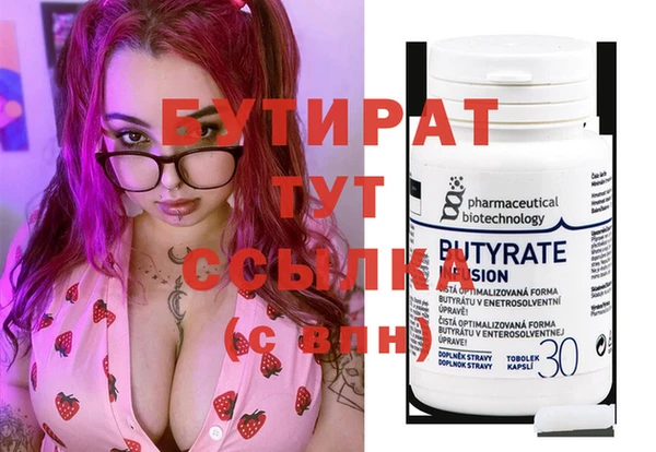 хмурый Ступино