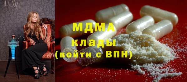 синтетический гашиш Алексин