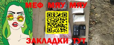прущие грибы Татарск