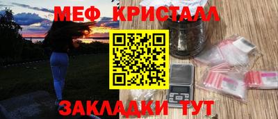 меф VHQ Тверь