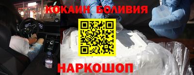 бутик Тулун