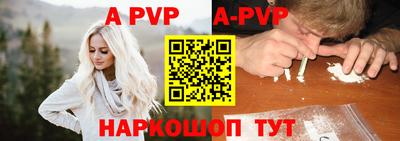 прущие грибы Татарск