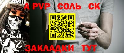 меф VHQ Тверь