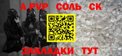 прущие грибы Татарск
