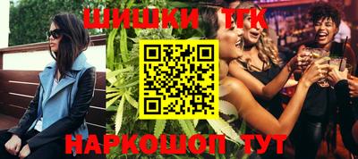 прущие грибы Татарск