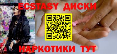 меф VHQ Тверь