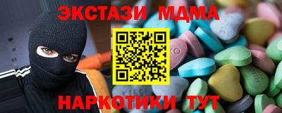 меф VHQ Тверь