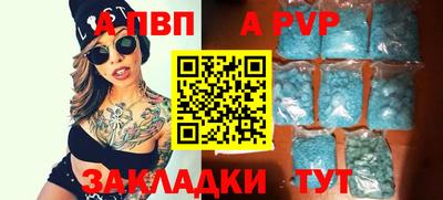 прущие грибы Татарск