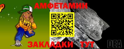 прущие грибы Татарск