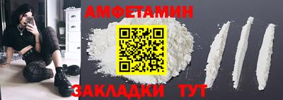 прущие грибы Татарск