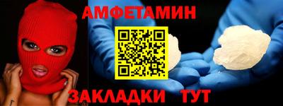 прущие грибы Татарск