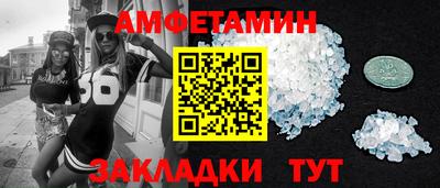 меф VHQ Тверь