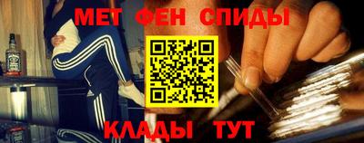 меф VHQ Тверь
