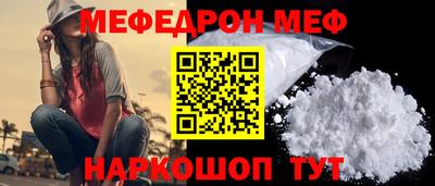 меф VHQ Тверь