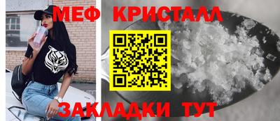 меф VHQ Тверь