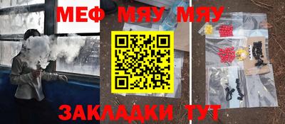 прущие грибы Татарск