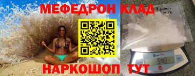 меф VHQ Тверь