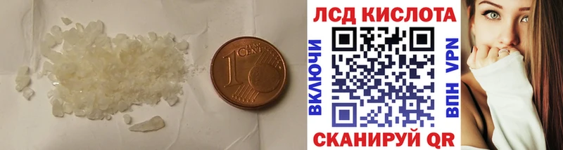 продажа наркотиков  Похвистнево  Лсд 25 экстази ecstasy 