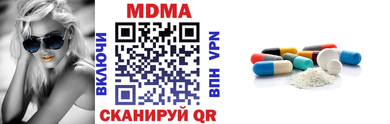 МДМА VHQ Похвистнево