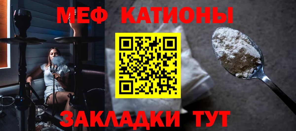 Меф VHQ  Вход с VPN  Похвистнево  ссылка на мегу зеркало  цена наркотик  Меф кристаллы  Меф 