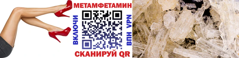 mega маркетплейс  Похвистнево  Первитин мет 