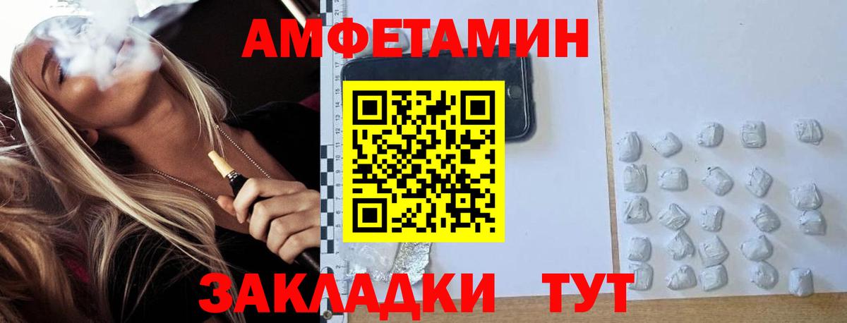 Метамфетамин витя  Вход с VPN  Первитин  Похвистнево 