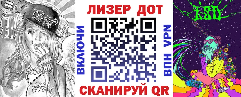 Марки NBOMe 1,8мг  Похвистнево 
