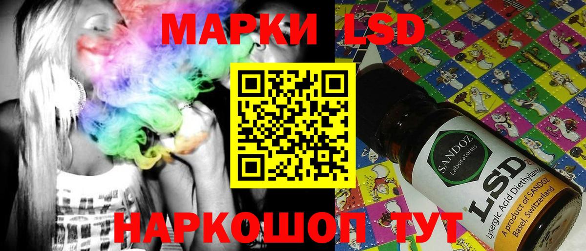 Похвистнево  купить наркоту  Вход с VPN  Марки NBOMe 1,8мг 