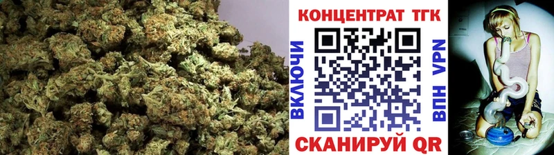 Дистиллят ТГК вейп с тгк  купить наркоту  Похвистнево 