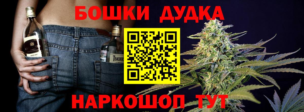 Канабис гибрид  Канабис OG Kush  Похвистнево  Вход с VPN  Марихуана семена  Канабис гибрид 