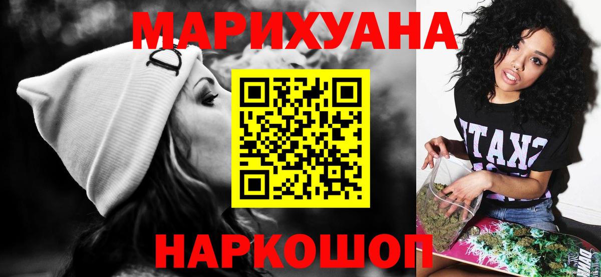 Каннабис ГИДРОПОН Похвистнево