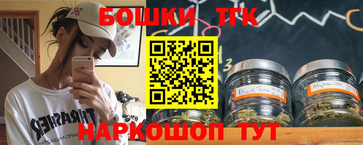 Гашиш  ГАШИШ  Похвистнево  Конопля  COCAIN  Вход с VPN  МЕФ кристаллы  Альфа ПВП СК кристаллы 